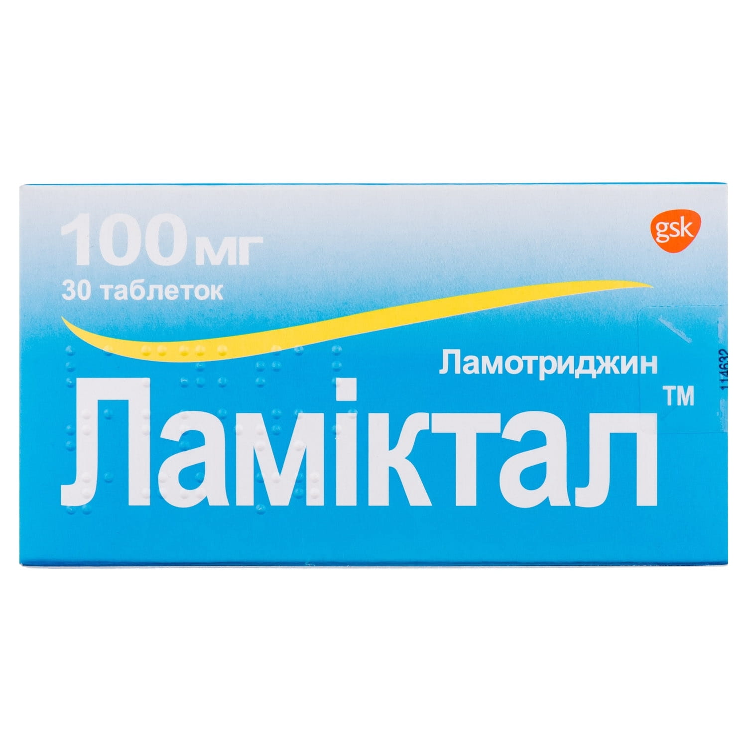 Ламіктал таблетки по 100 мг №30